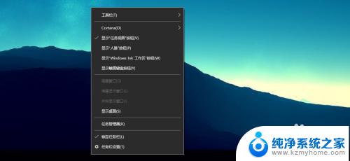 win10系统桌面底下的搜索栏怎么关闭 怎样在win10系统中关闭底部搜索框