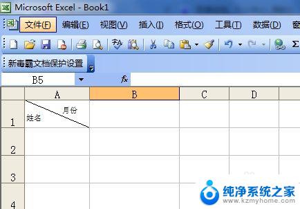 斜线单元格怎么输入文字 Excel中如何实现单元格斜线文字输入