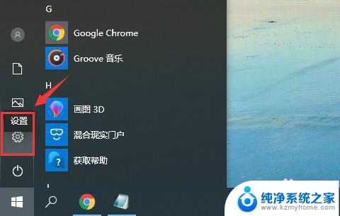 电脑键盘拼音打不出来 win10微软输入法不能打出中文怎么办