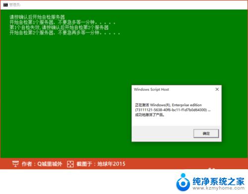 怎样在电脑设置中激活windows 右下角出现激活提示如何激活Windows 10