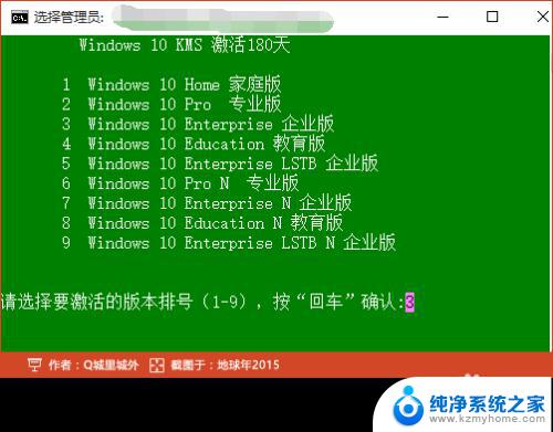 怎样在电脑设置中激活windows 右下角出现激活提示如何激活Windows 10