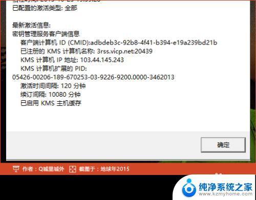 怎样在电脑设置中激活windows 右下角出现激活提示如何激活Windows 10