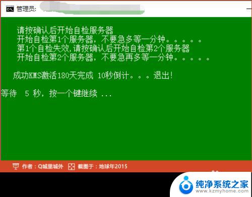 怎样在电脑设置中激活windows 右下角出现激活提示如何激活Windows 10