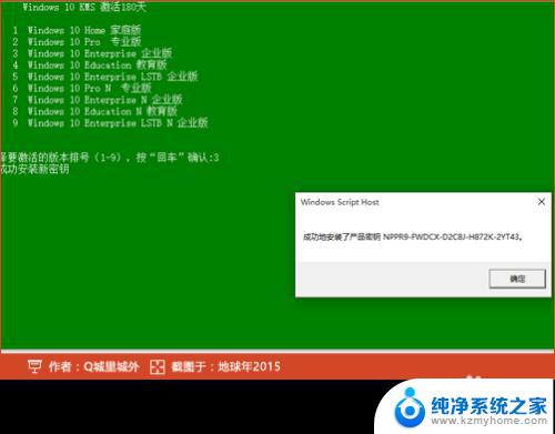 怎样在电脑设置中激活windows 右下角出现激活提示如何激活Windows 10