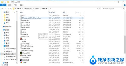 war3在win10上亮度怎么调节 Win10中魔兽争霸3亮度无法调节问题解决方法