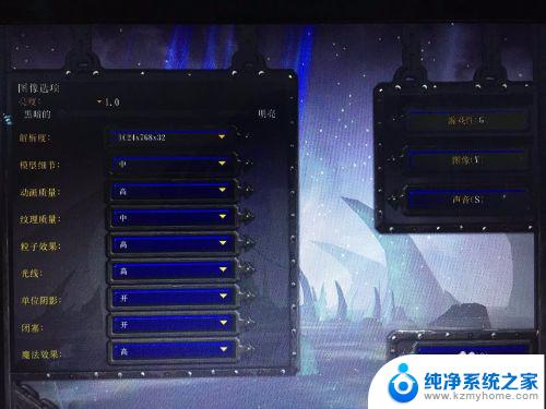 war3在win10上亮度怎么调节 Win10中魔兽争霸3亮度无法调节问题解决方法