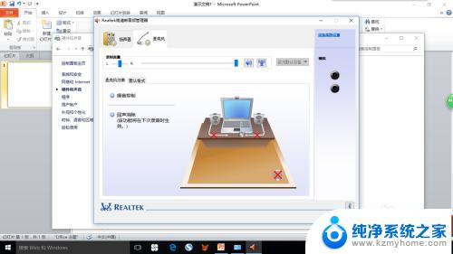 win10系统插耳机没声音 win10电脑插入耳机无声音怎么办