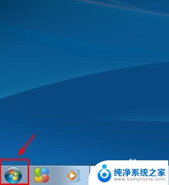 window7怎么换壁纸 win7怎么更换桌面壁纸方法