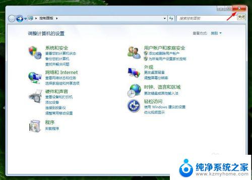 window7怎么换壁纸 win7怎么更换桌面壁纸方法