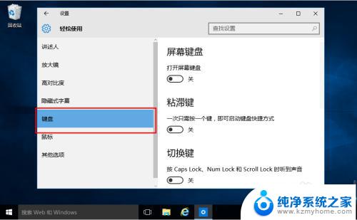 windows平板怎么调出键盘 Win10平板如何打开完整的键盘