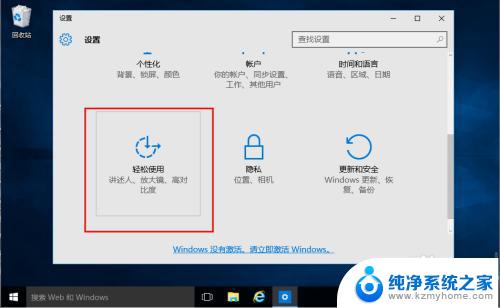 windows平板怎么调出键盘 Win10平板如何打开完整的键盘