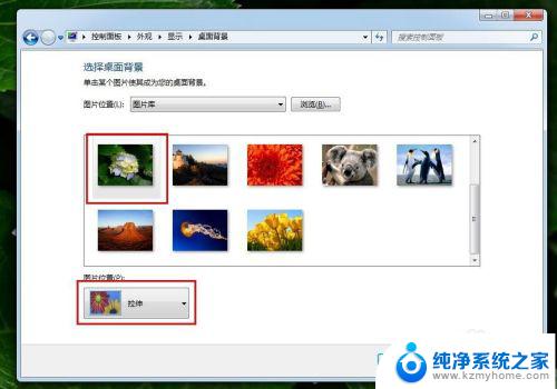 window7怎么换壁纸 win7怎么更换桌面壁纸方法