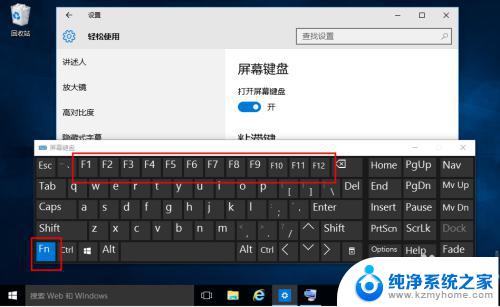 windows平板怎么调出键盘 Win10平板如何打开完整的键盘