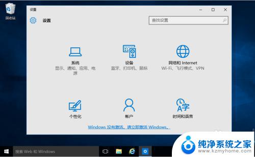 windows平板怎么调出键盘 Win10平板如何打开完整的键盘