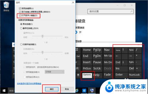 windows平板怎么调出键盘 Win10平板如何打开完整的键盘