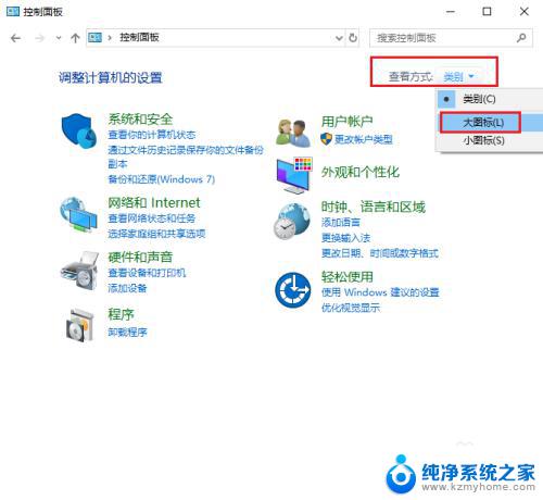 windows 取消锁屏 Win10怎样关闭电脑自动锁屏功能