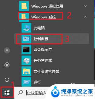 windows 取消锁屏 Win10怎样关闭电脑自动锁屏功能