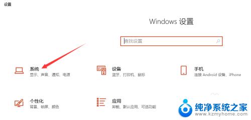 如何查看自己是win几 电脑系统怎么确认是Windows几