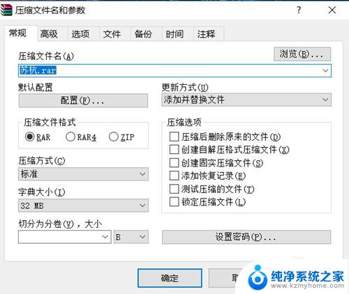 qq邮箱能发多大文件 如何使用QQ邮箱发送超大文件