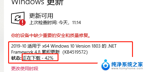 不想更新系统怎么取消 Win10不想更新怎么办