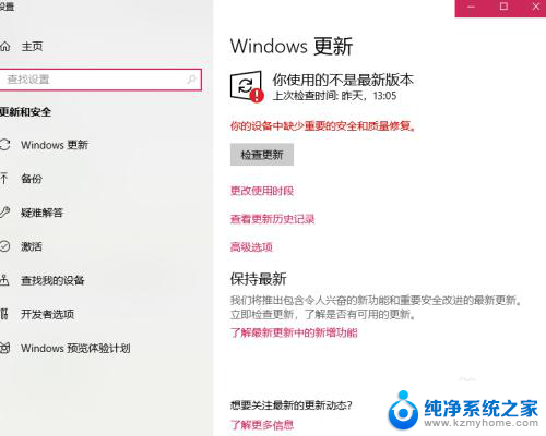 不想更新系统怎么取消 Win10不想更新怎么办