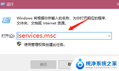 不想更新系统怎么取消 Win10不想更新怎么办