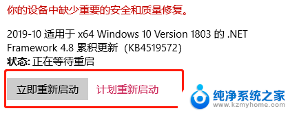 不想更新系统怎么取消 Win10不想更新怎么办