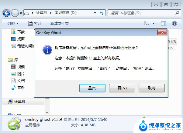 win732位怎么升64 Windows7 32位升级为64位教程