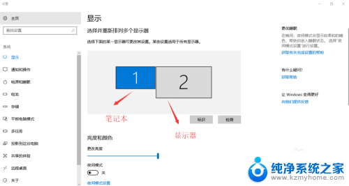 笔记本如何用显示器显示 笔记本电脑扩展显示器设置方法