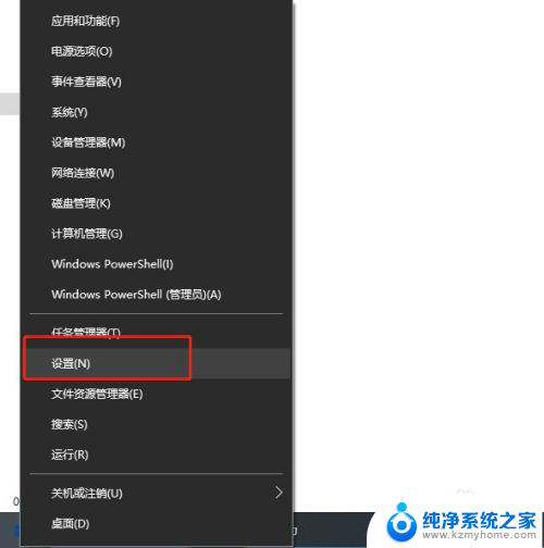 win10输入法全角和半角怎么切换 WIN10自带输入法切换半角快捷键