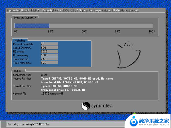 win732位怎么升64 Windows7 32位升级为64位教程