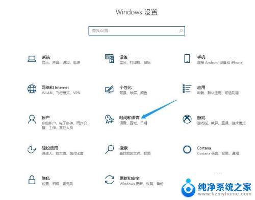 win10输入法全角和半角怎么切换 WIN10自带输入法切换半角快捷键