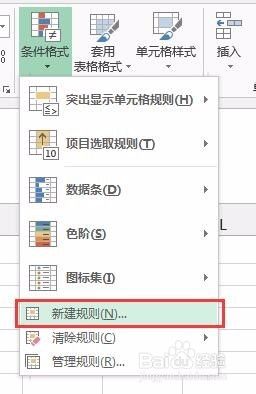 excel设置颜色变化 Excel中通过宏改变单元格颜色