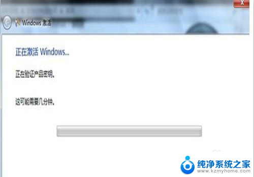 windows激活现在激活怎么弄 如何破解Windows激活提示