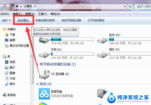 windows激活现在激活怎么弄 如何破解Windows激活提示