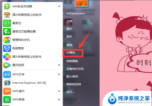 windows激活现在激活怎么弄 如何破解Windows激活提示