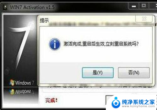 windows激活现在激活怎么弄 如何破解Windows激活提示