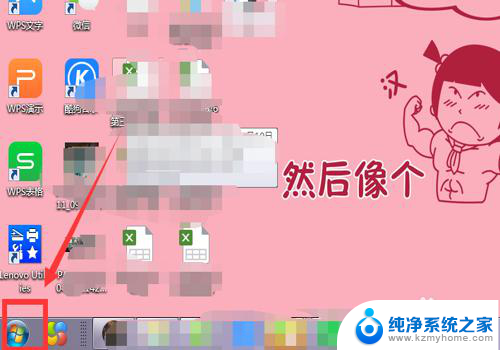 windows激活现在激活怎么弄 如何破解Windows激活提示