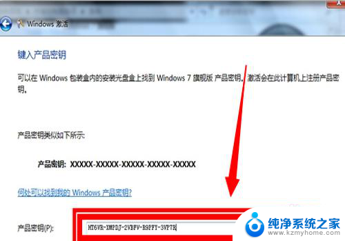 windows激活现在激活怎么弄 如何破解Windows激活提示