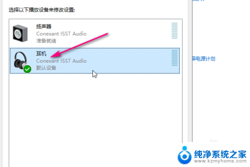 如何把耳机声音调大 Win10如何调大耳机音量