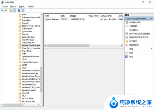 笔记本输入法禁用如何恢复 笔记本电脑输入法被禁用了怎么解禁