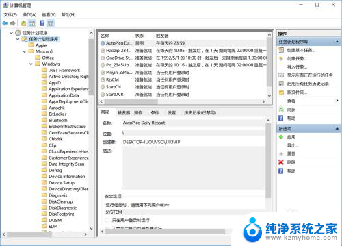 笔记本输入法禁用如何恢复 笔记本电脑输入法被禁用了怎么解禁