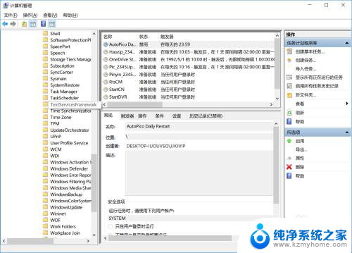 笔记本输入法禁用如何恢复 笔记本电脑输入法被禁用了怎么解禁