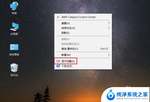 字体调大在哪里找? Win10电脑字体大小设置步骤