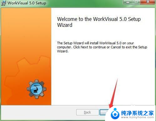 workvisual6.0安装教程 workvisual安装教程视频