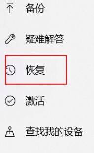 联想小新一键恢复出厂设置 联想小新14恢复出厂设置步骤