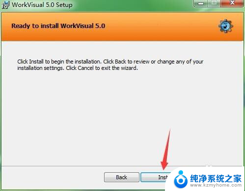 workvisual6.0安装教程 workvisual安装教程视频