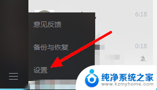 电脑里微信记录在哪个文件夹里 电脑版微信聊天记录在哪个文件夹内