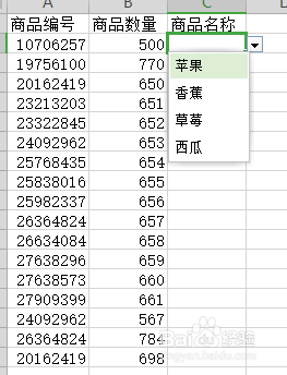 excel筛选选项 Excel表格中怎样添加筛选项