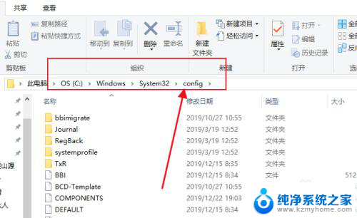 windows密码存放位置 win10账户密码存储位置详解